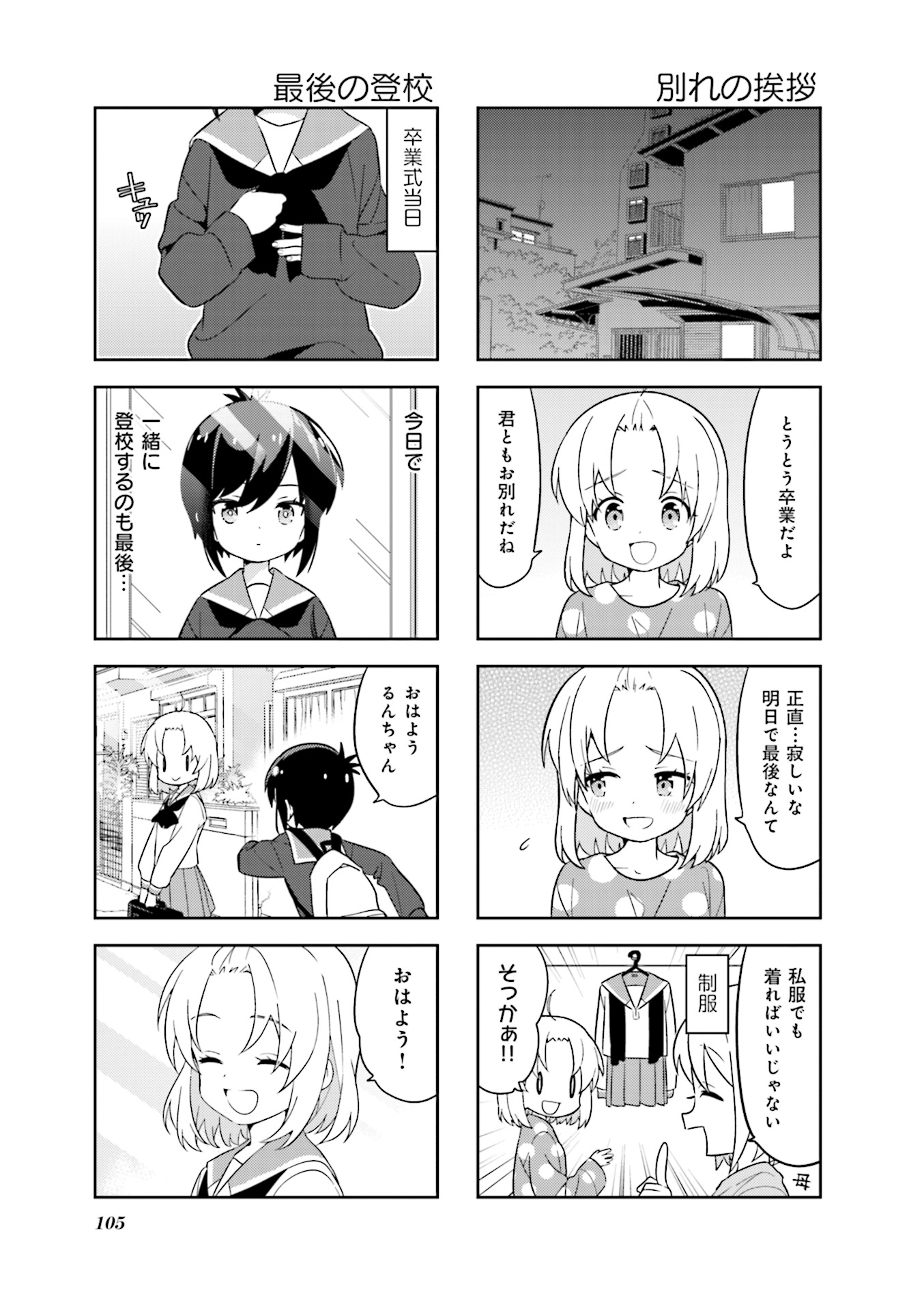 P106