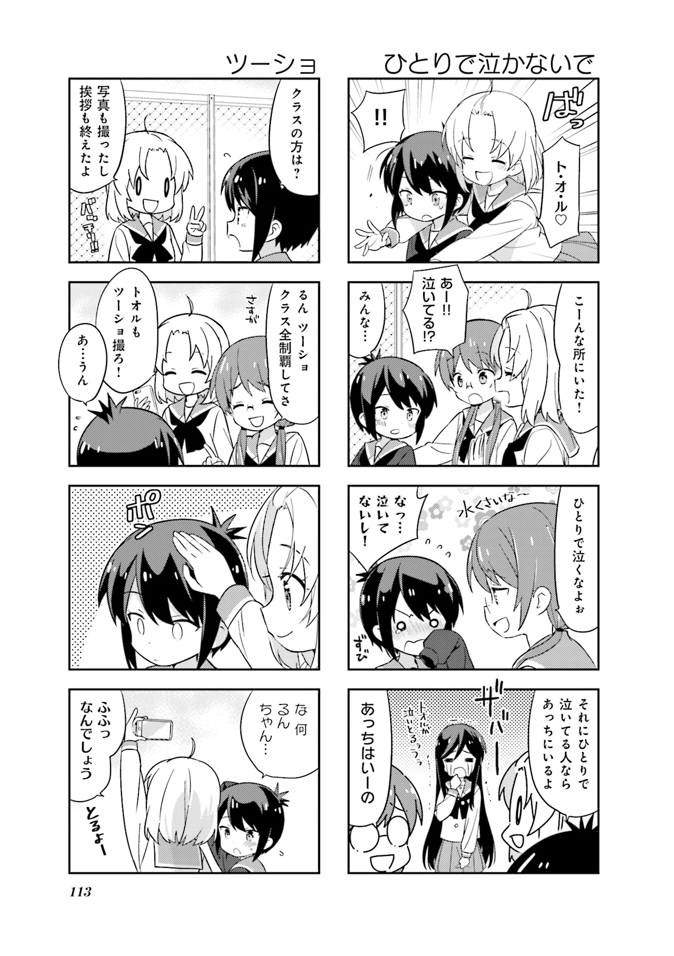 P114