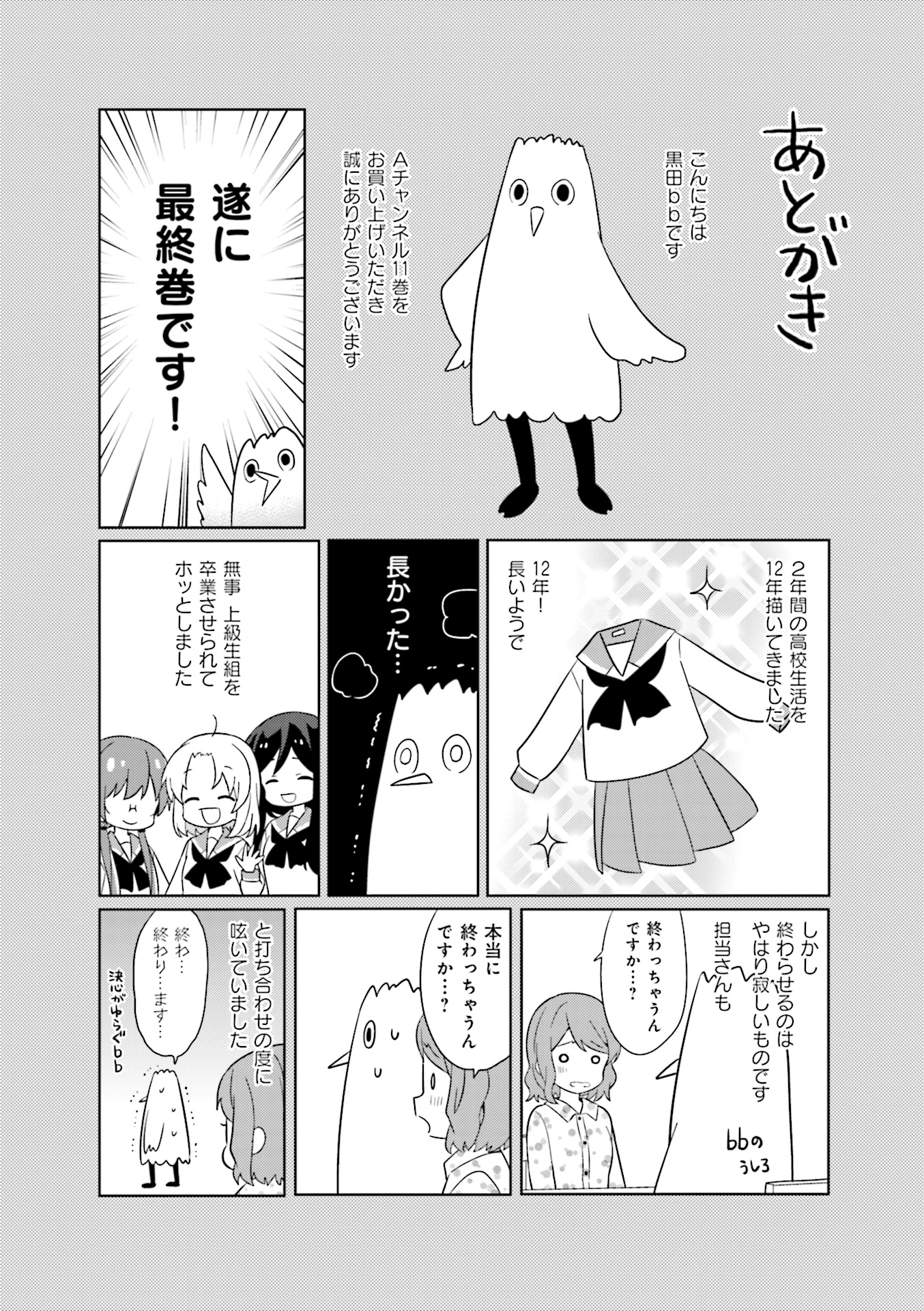 P119