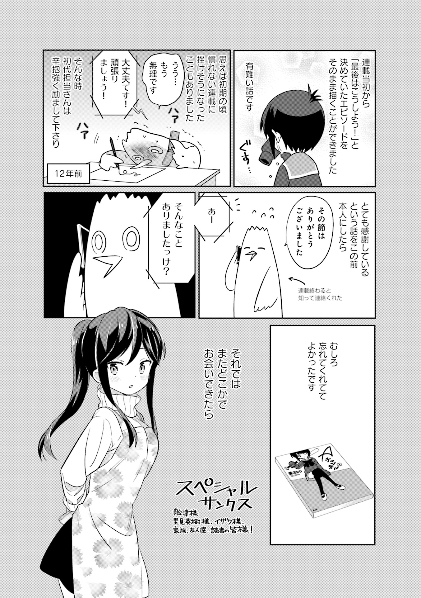 P120
