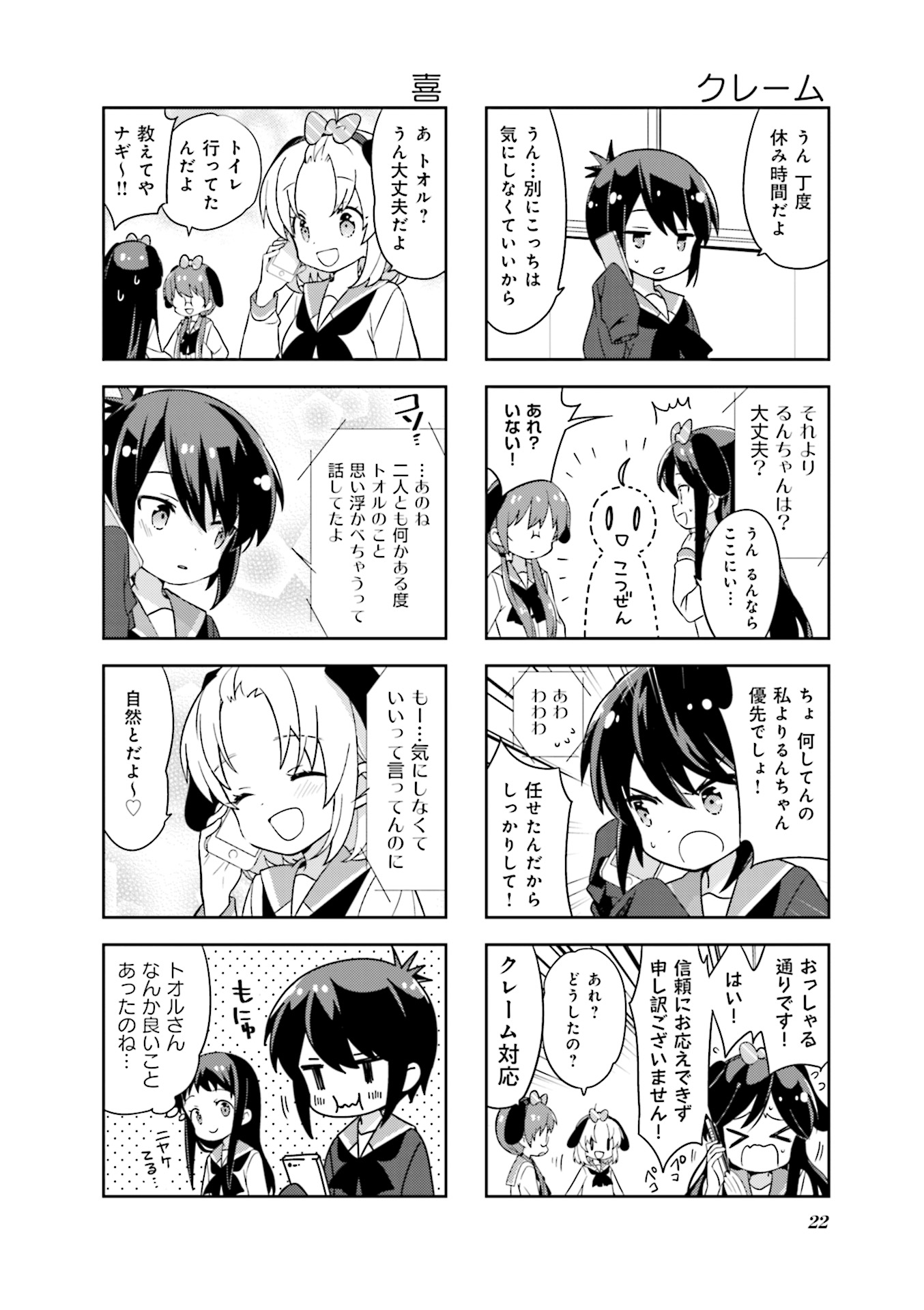 P23
