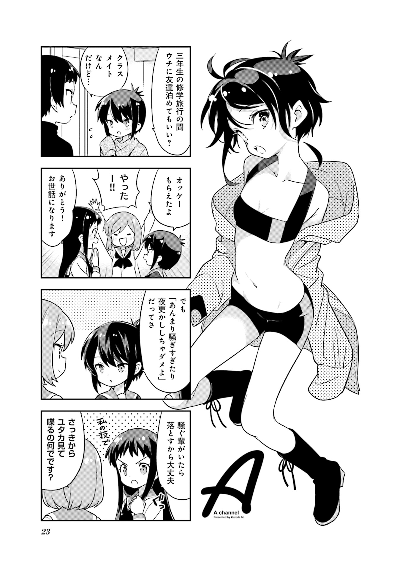P24