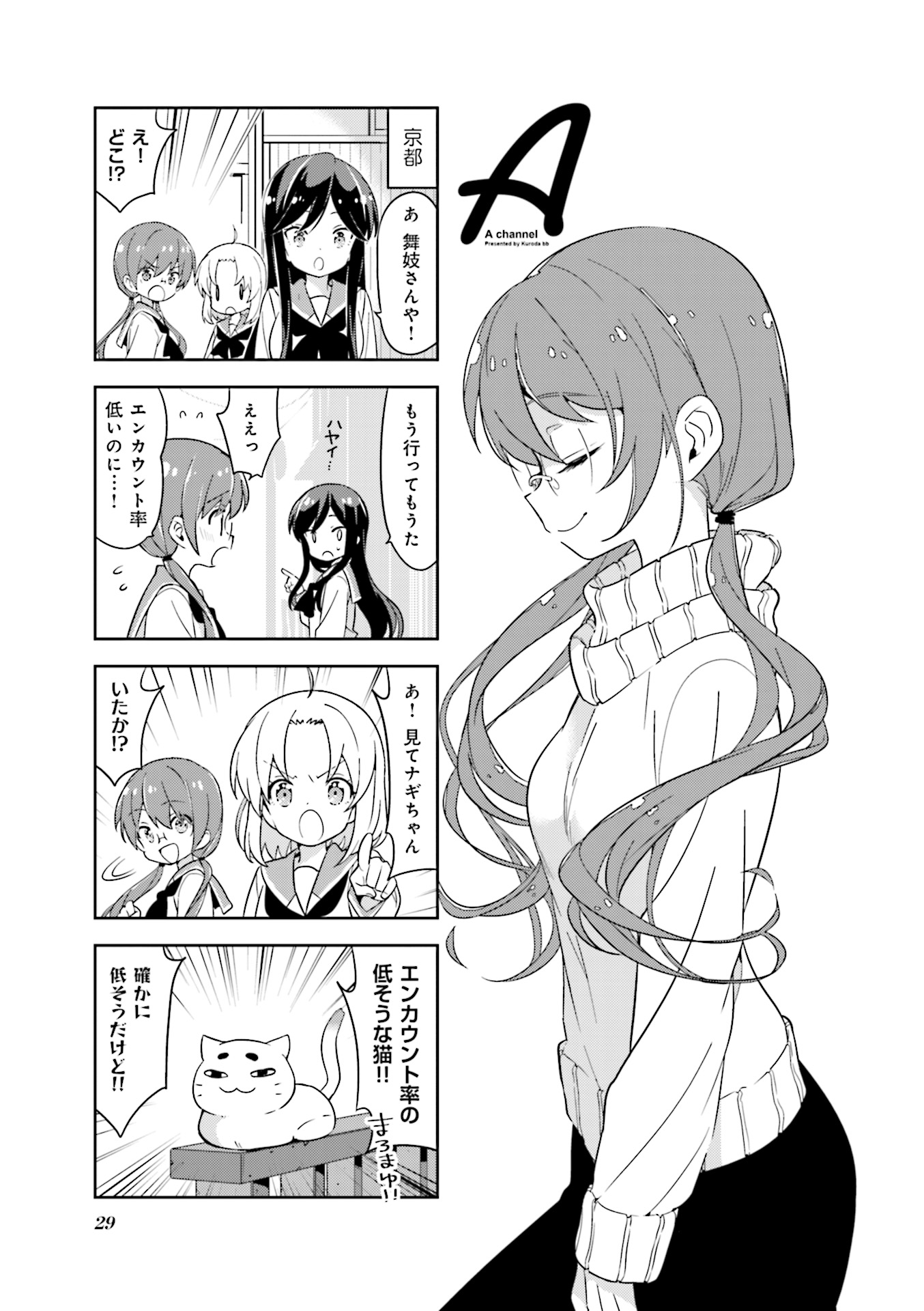 P30