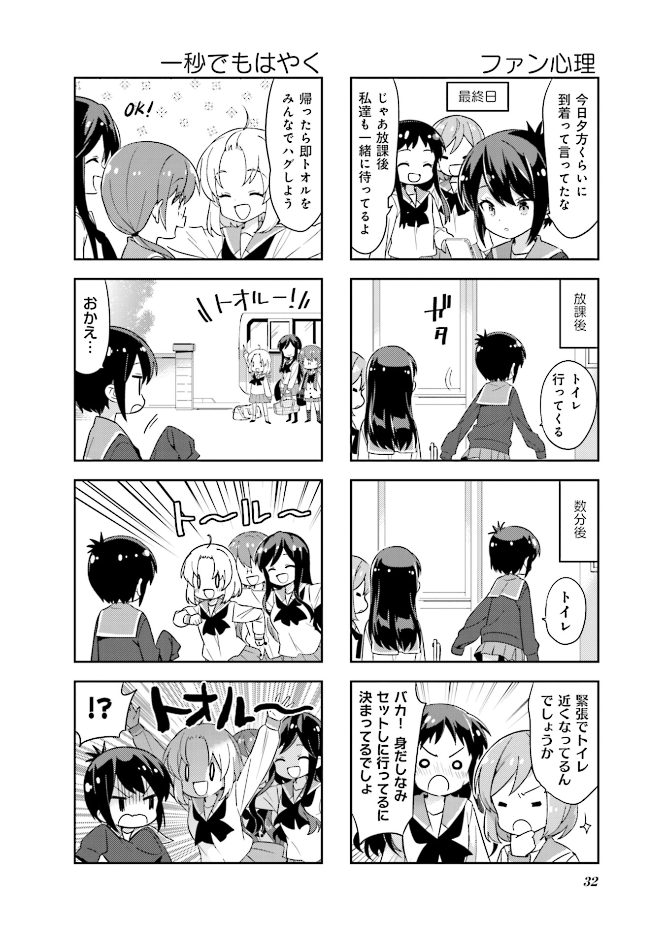 P33