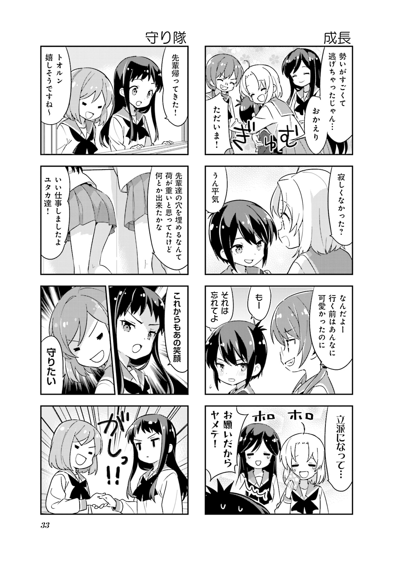 P34