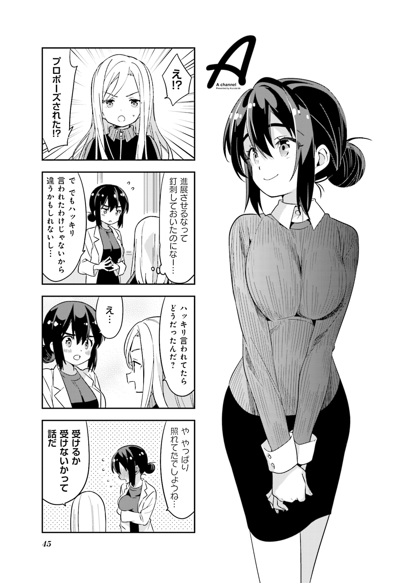 P46