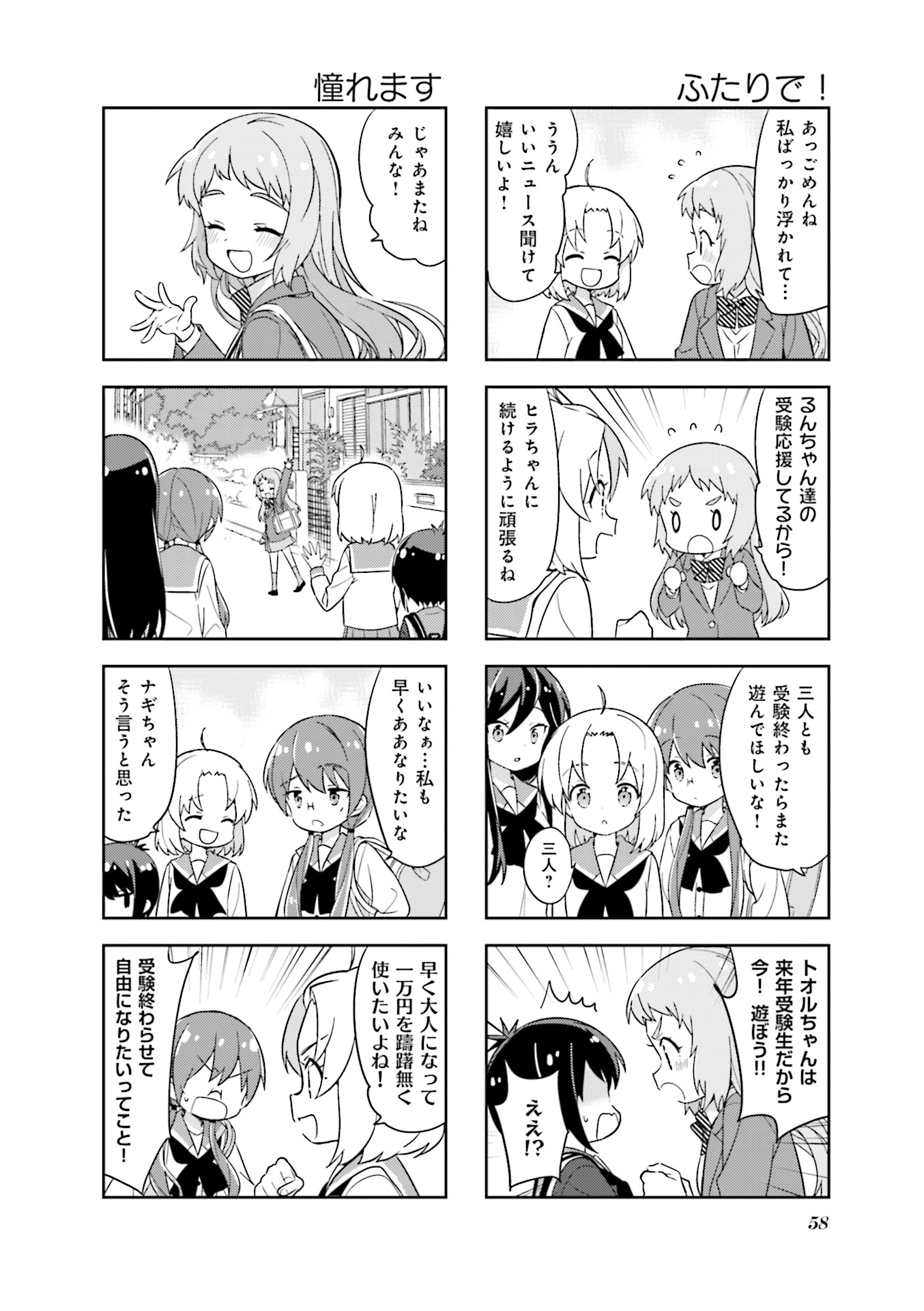 P59