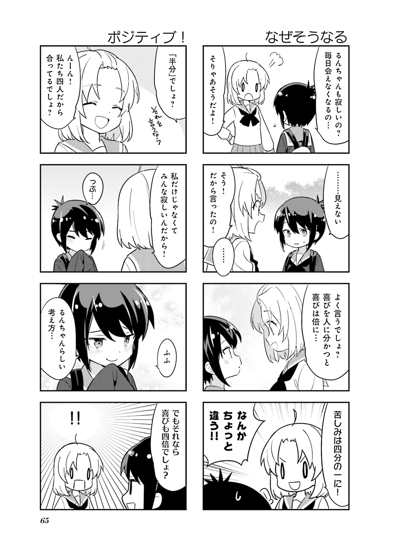 P66