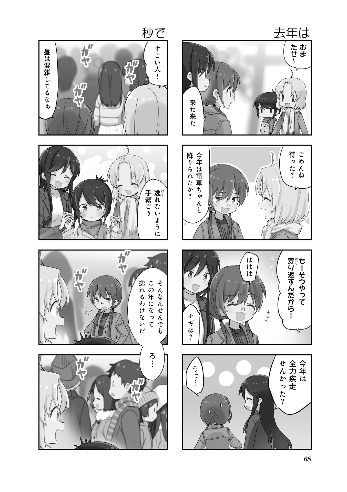 P69