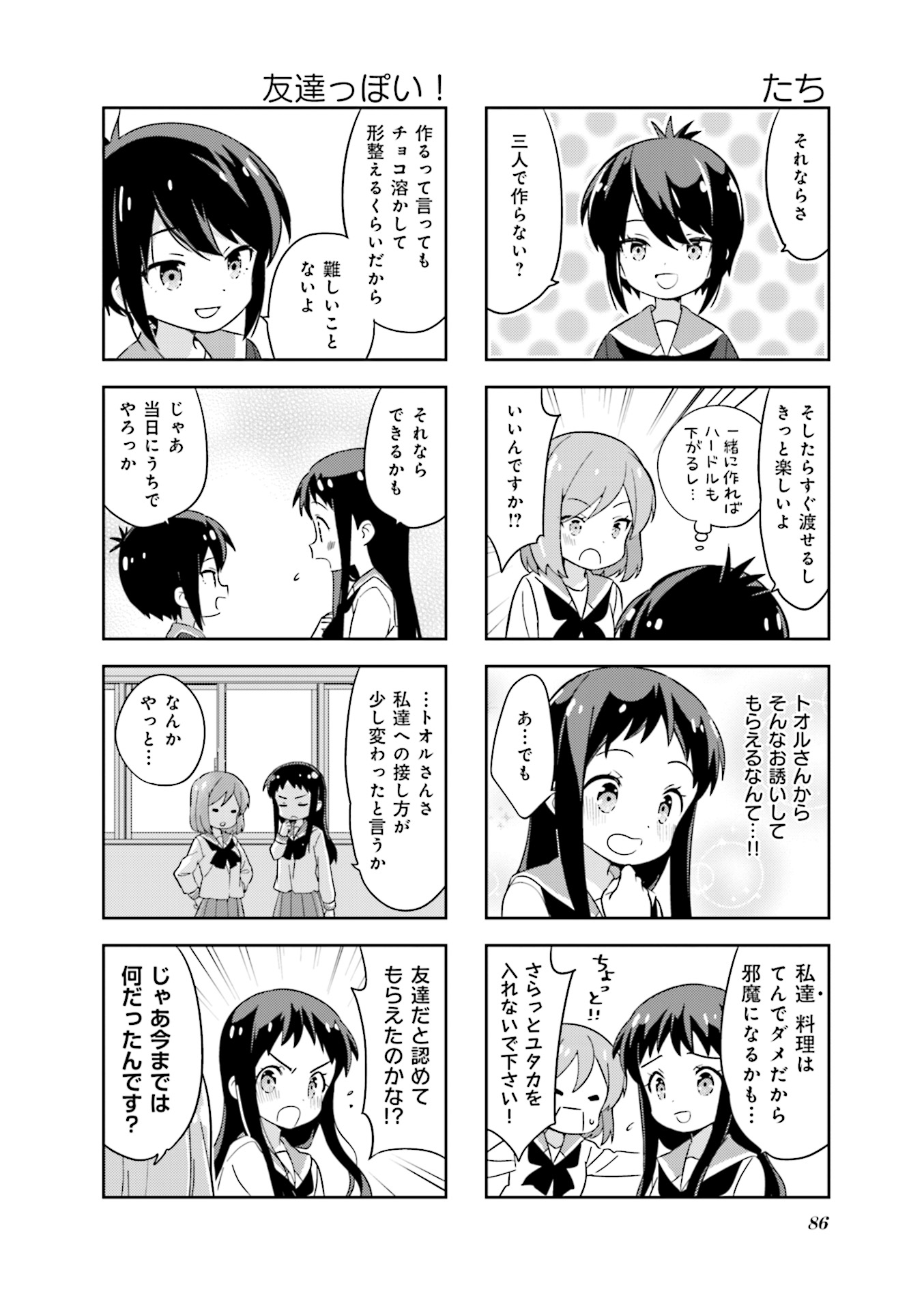 P87