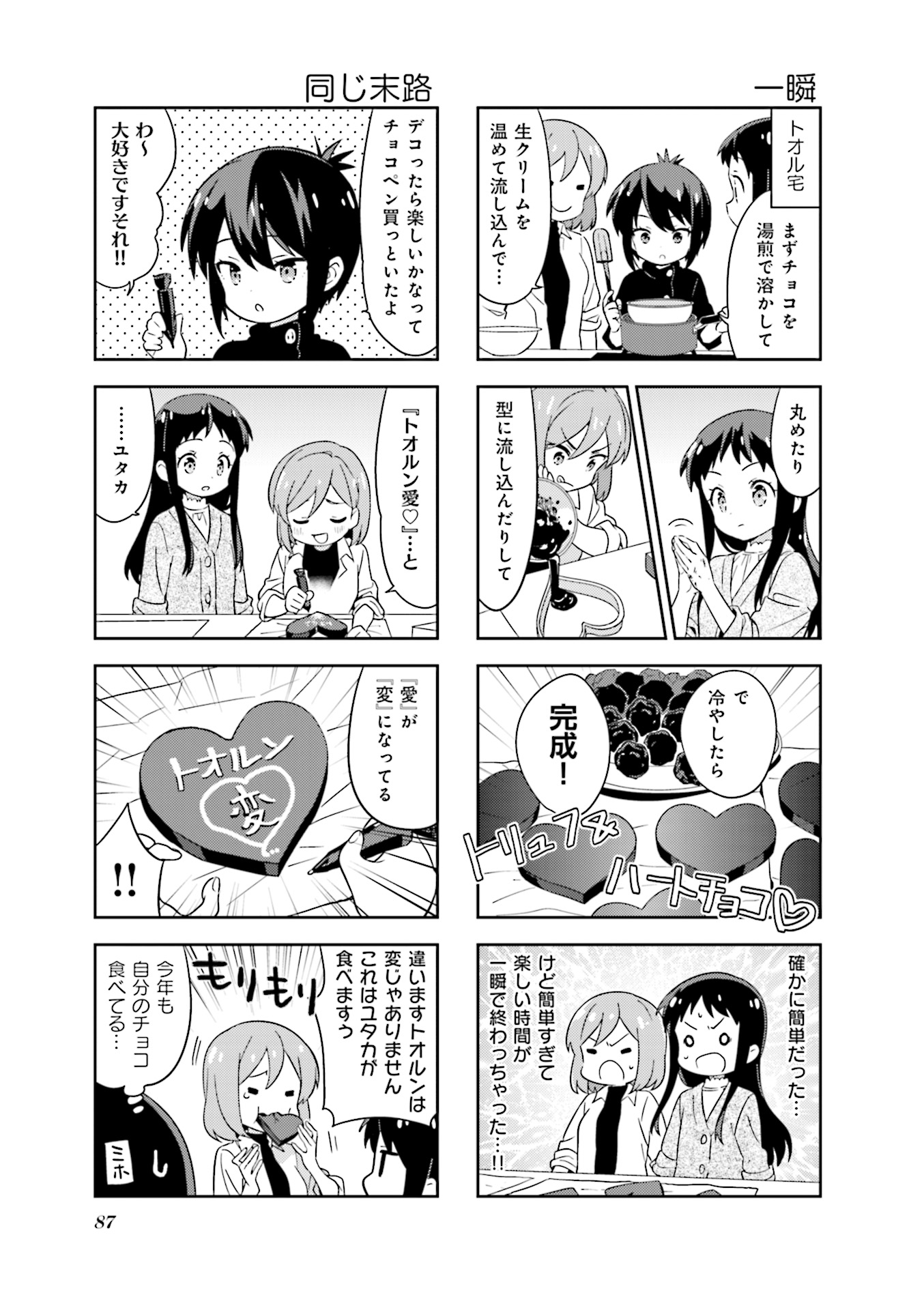 P88