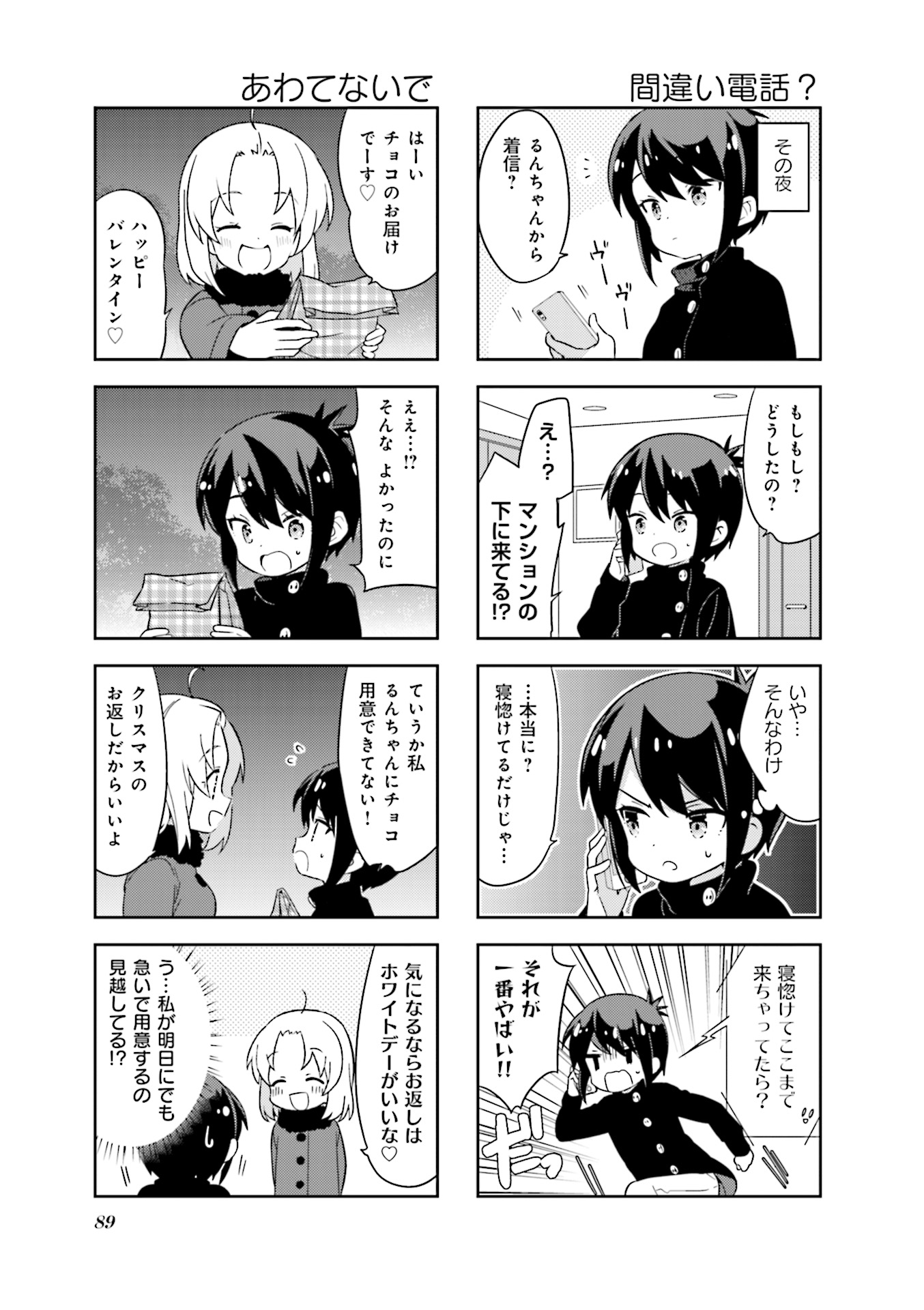 P90