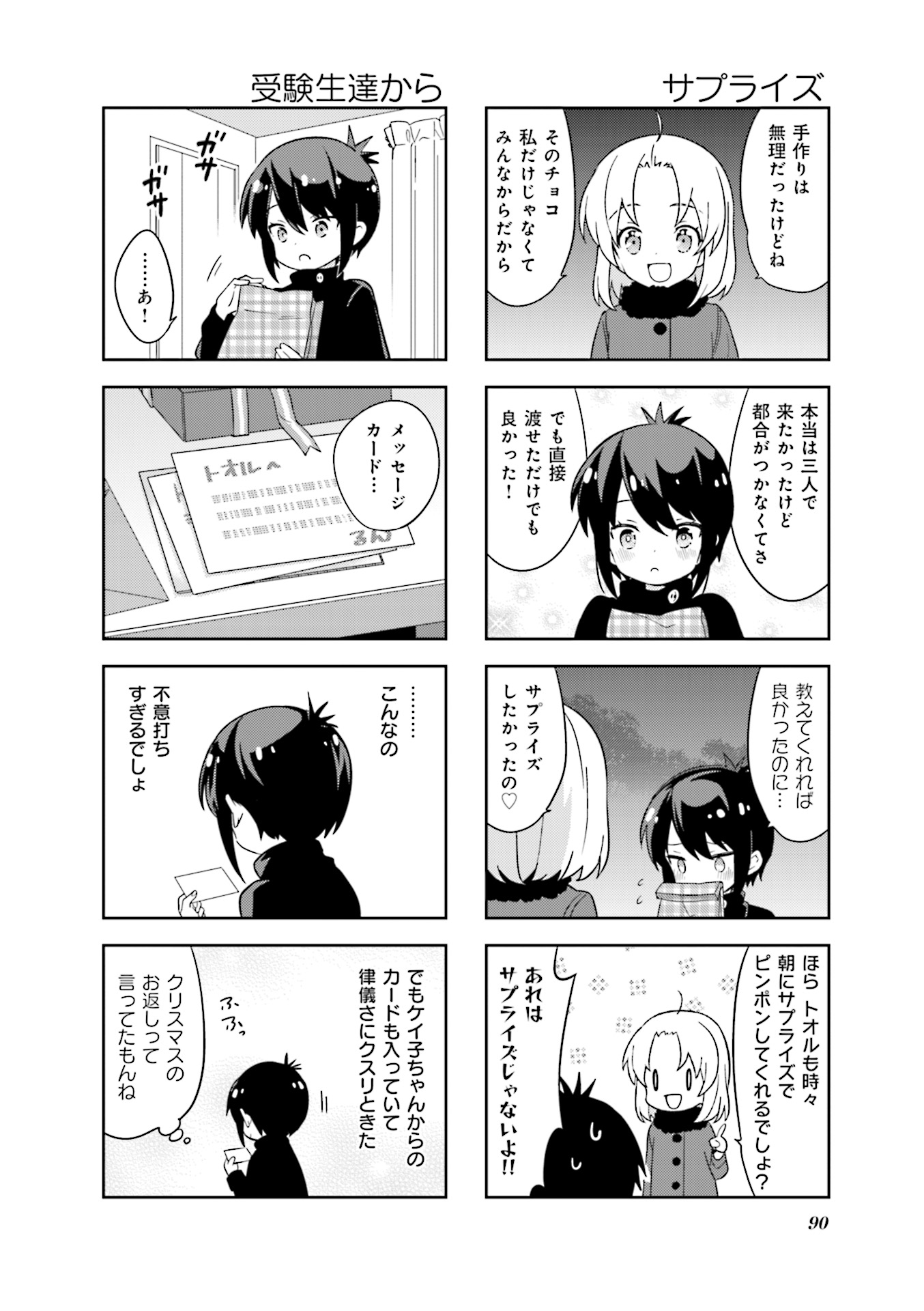 P91