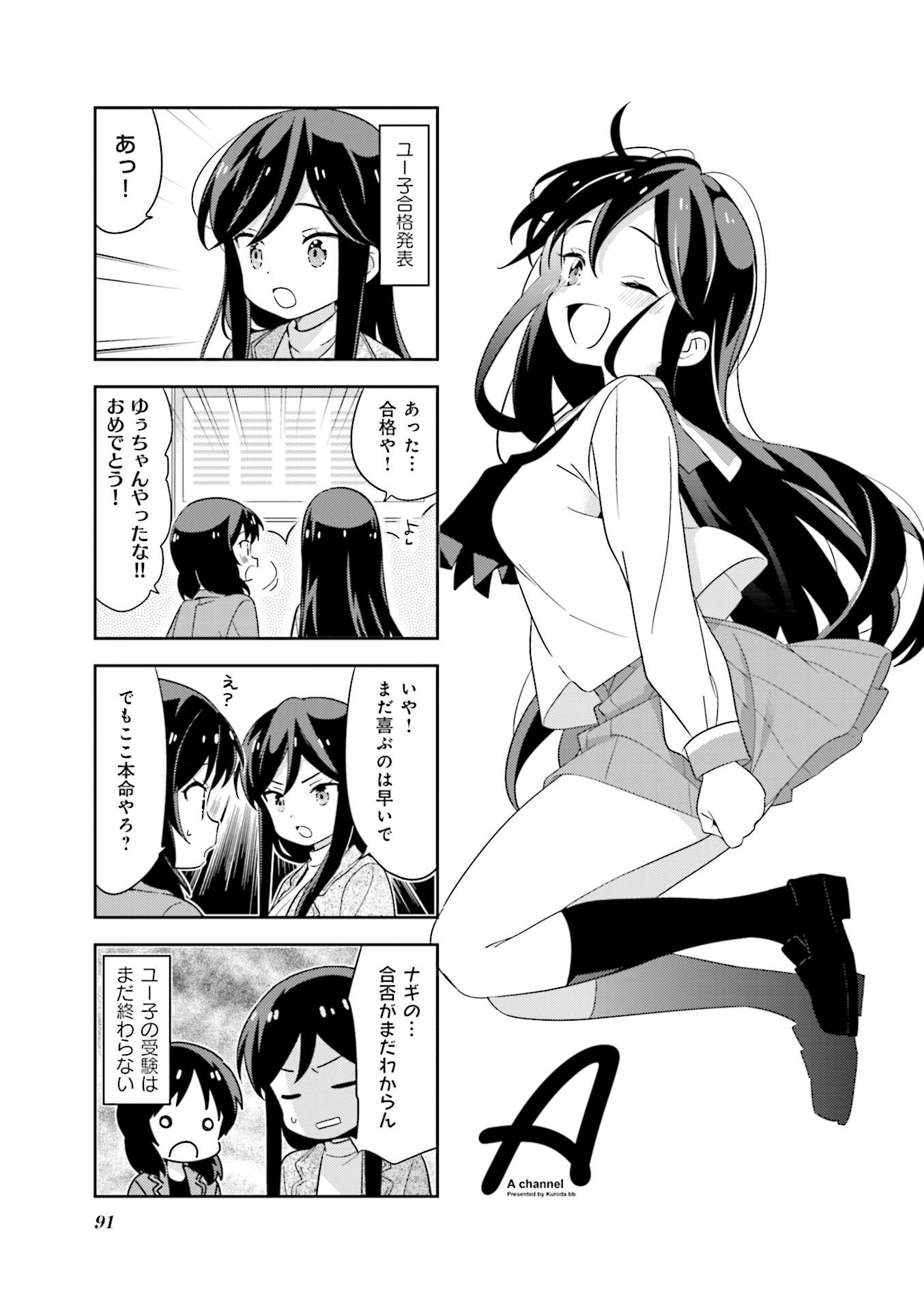 P92
