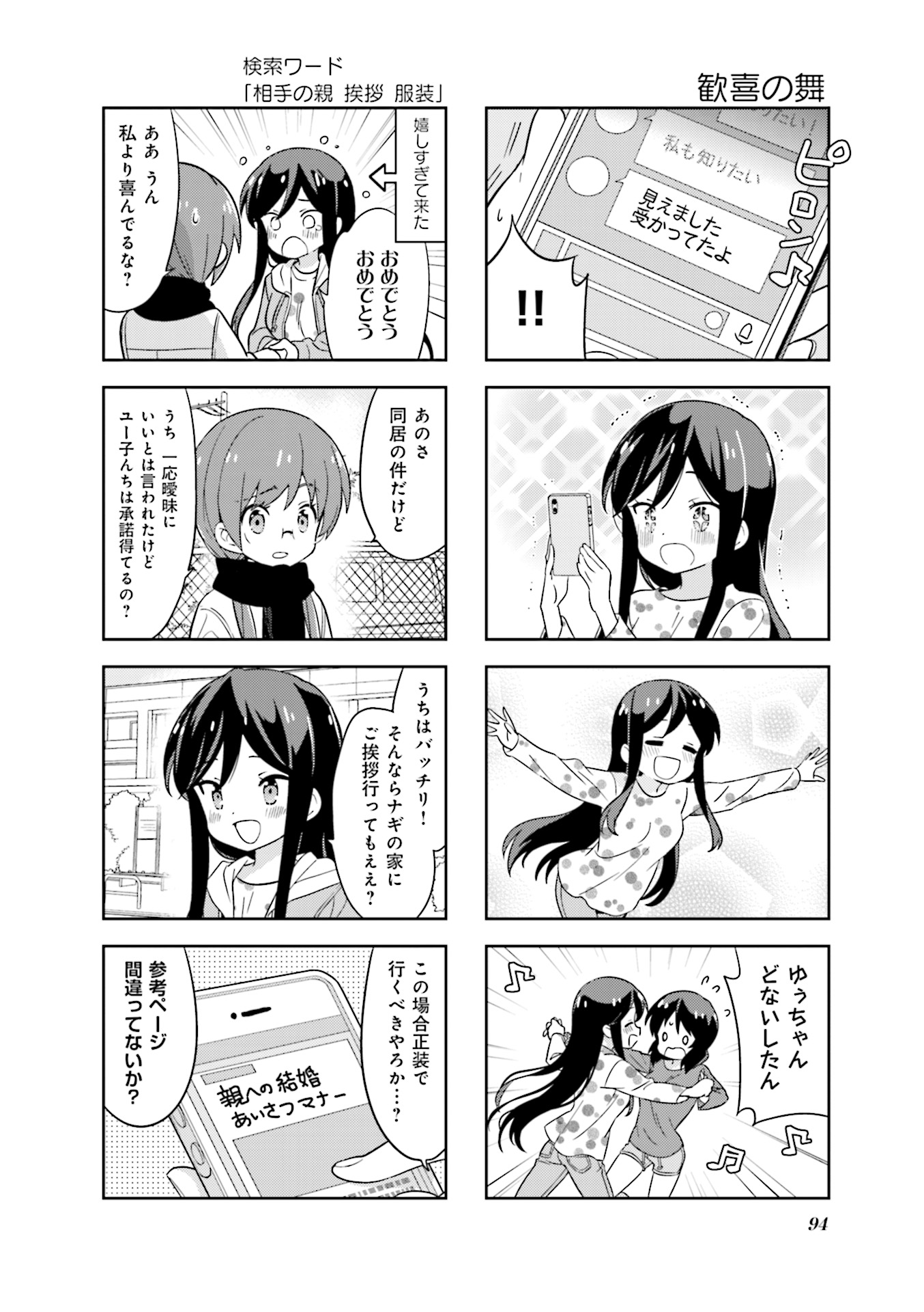 P95