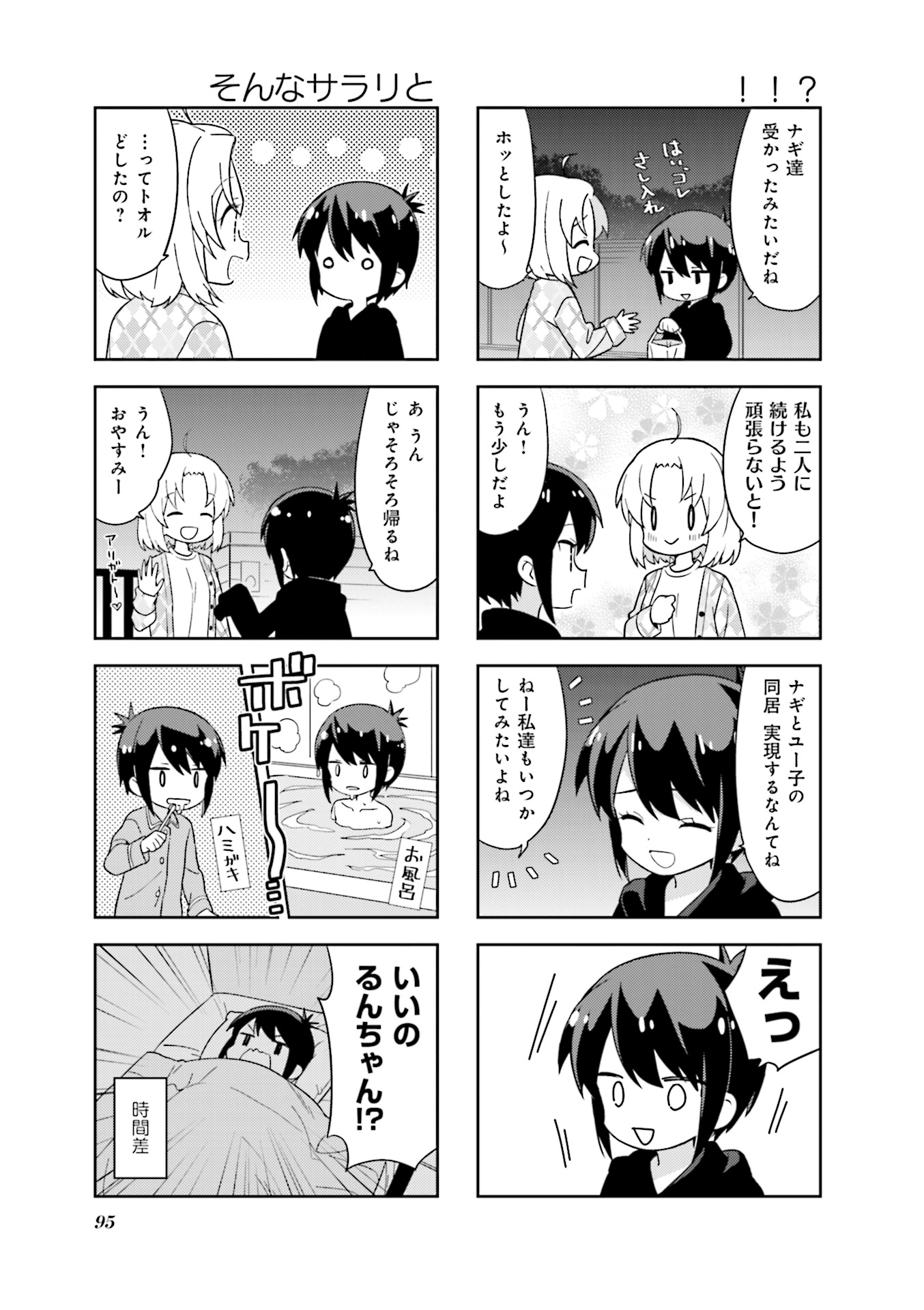 P96