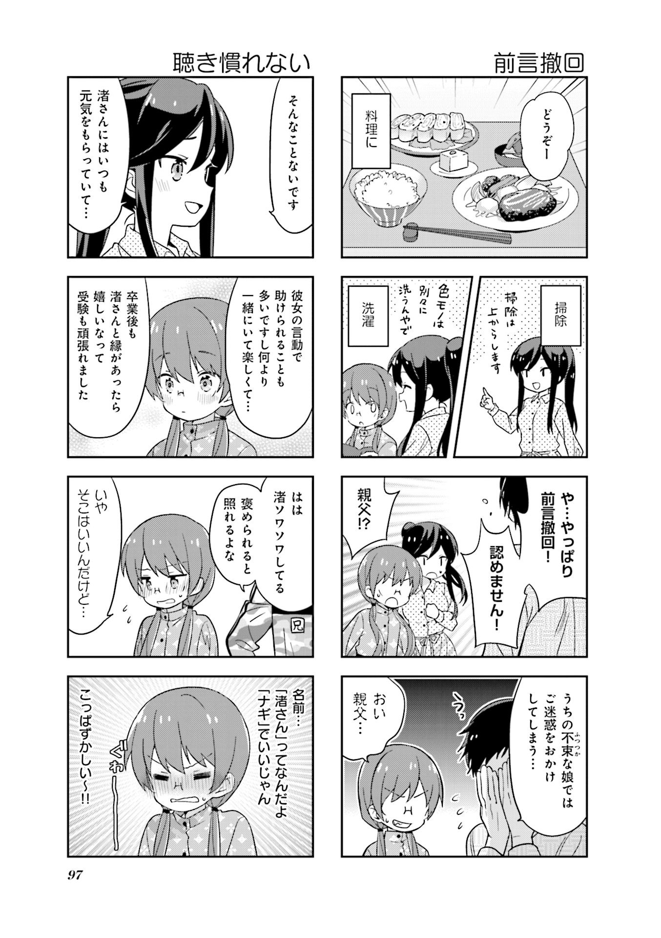P98
