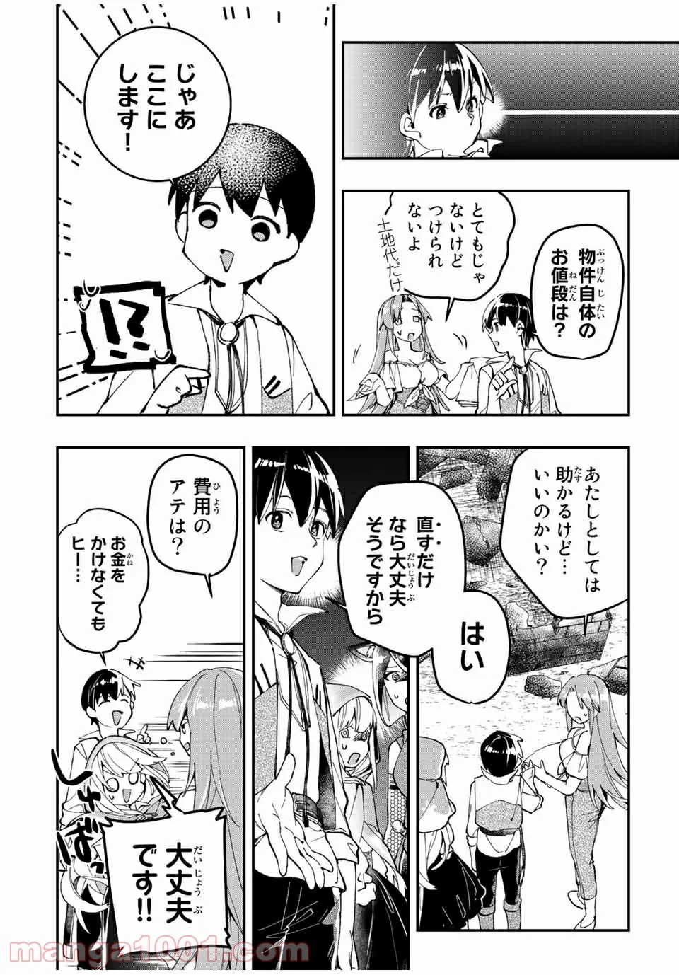 P10