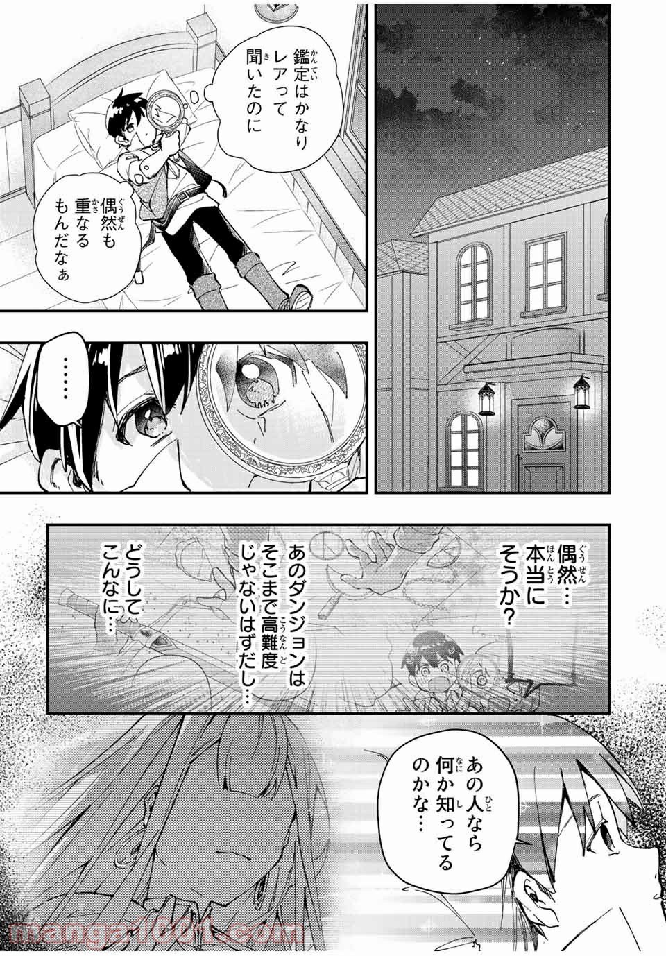 P13