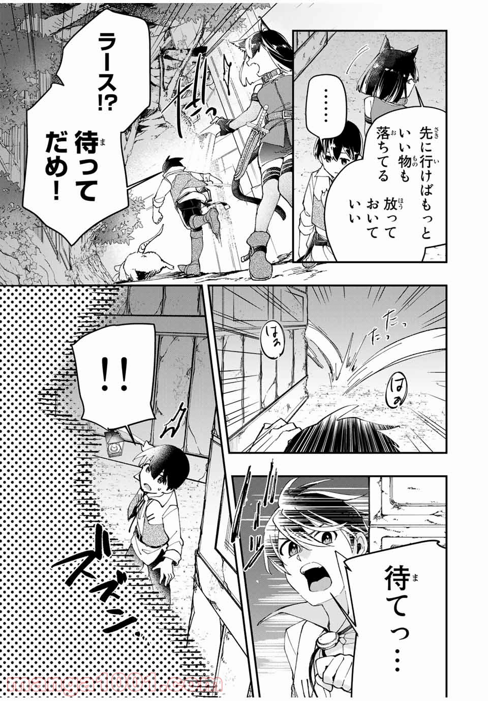 P13