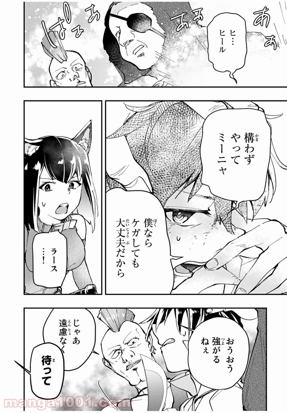 P10