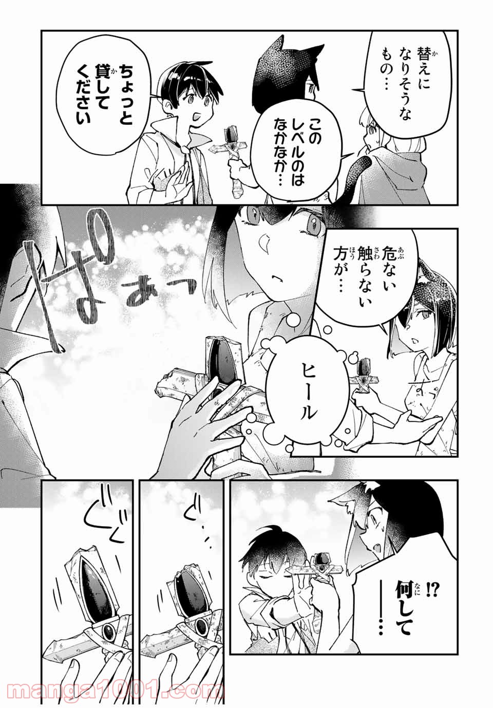 P12