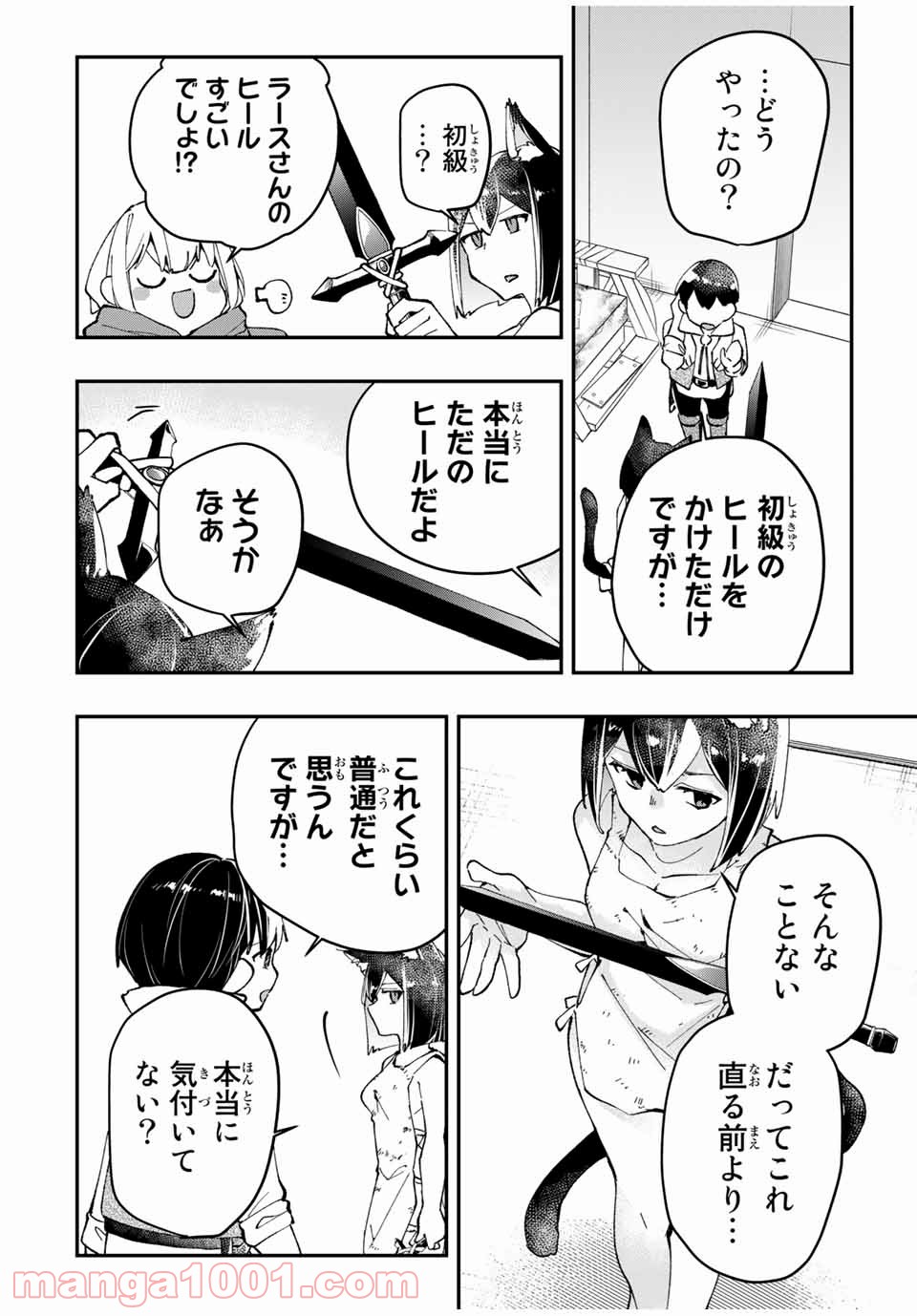P14