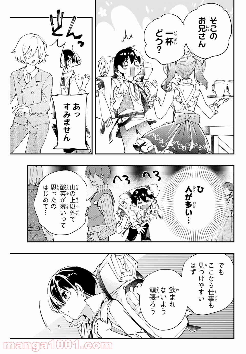 P39