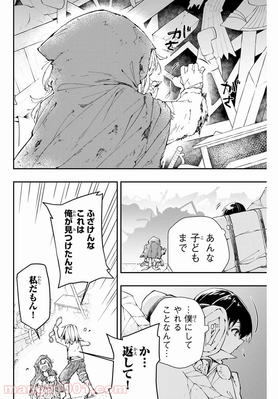 P44