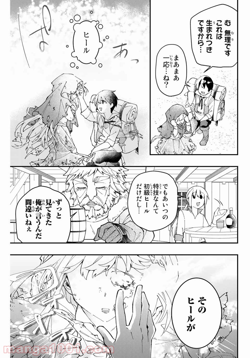 P49