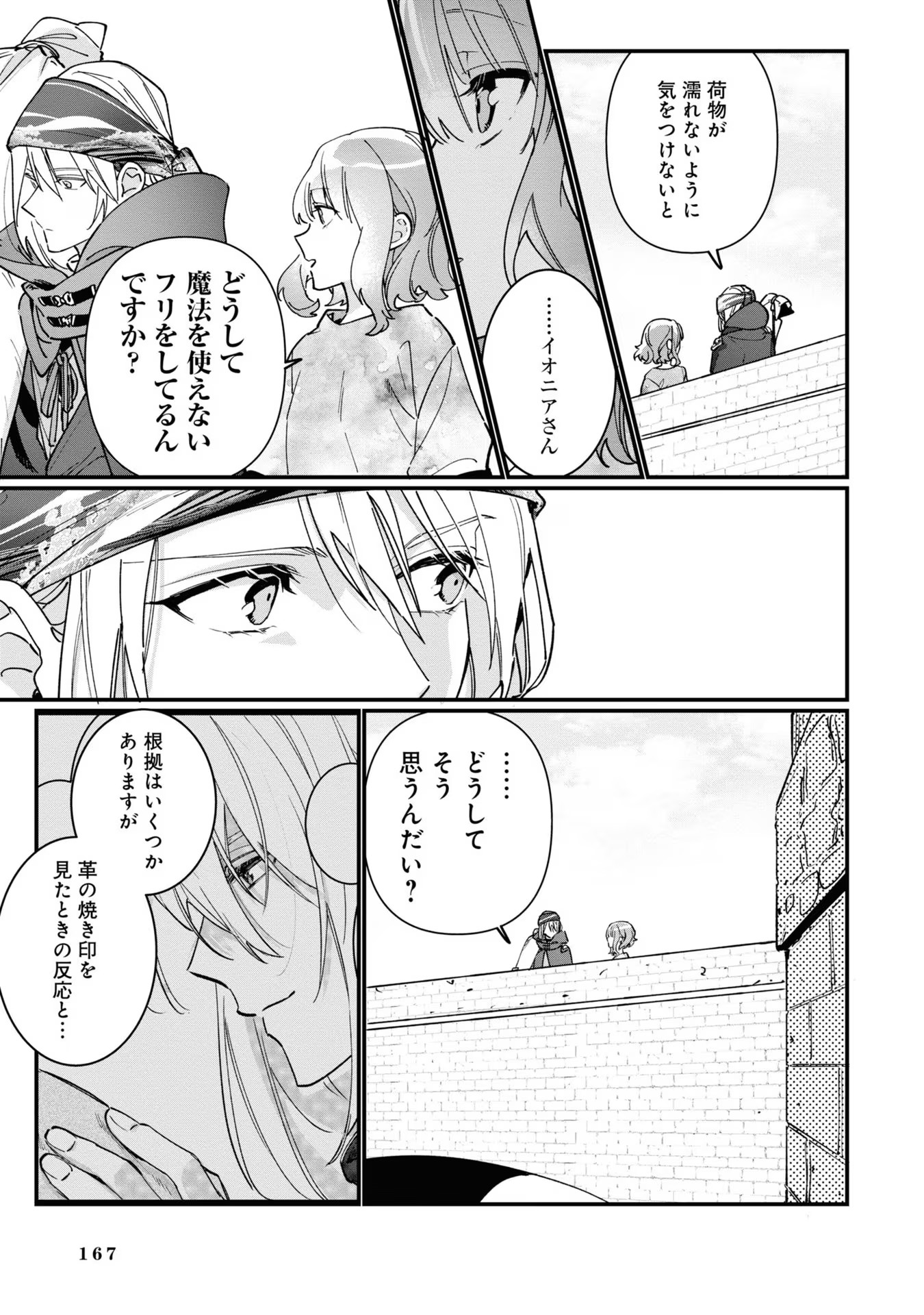 P31