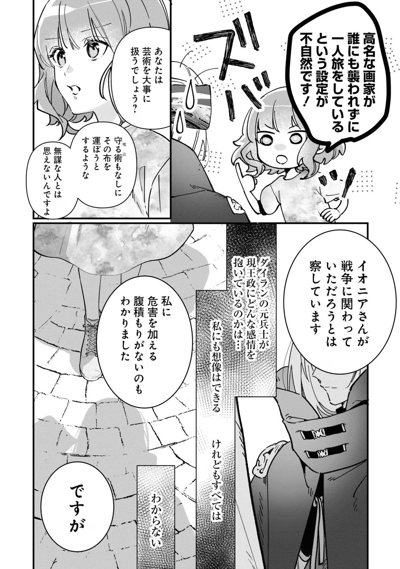 P32