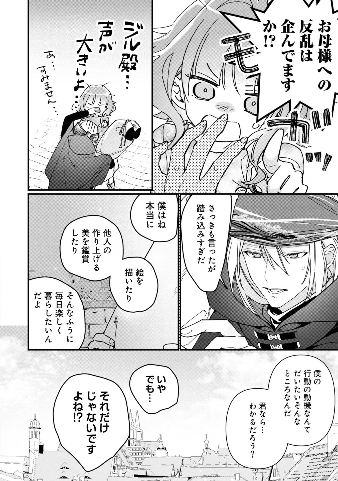 P36