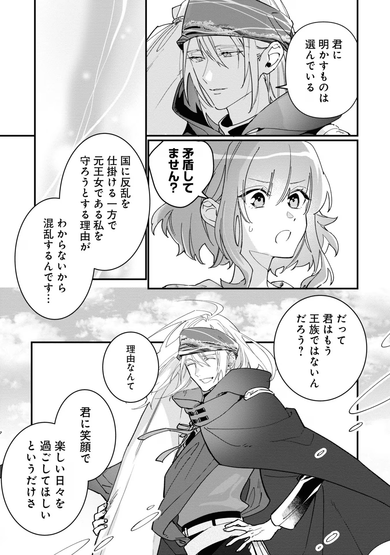 P37