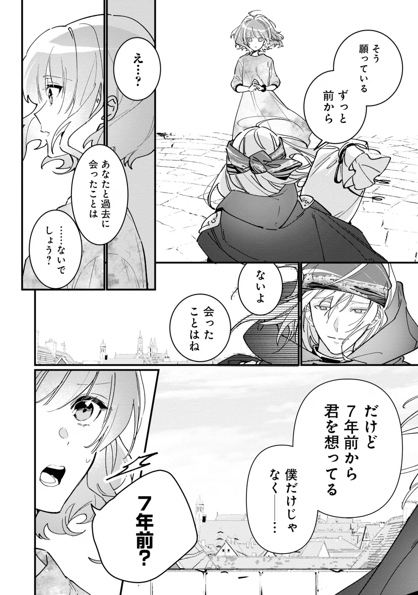 P38