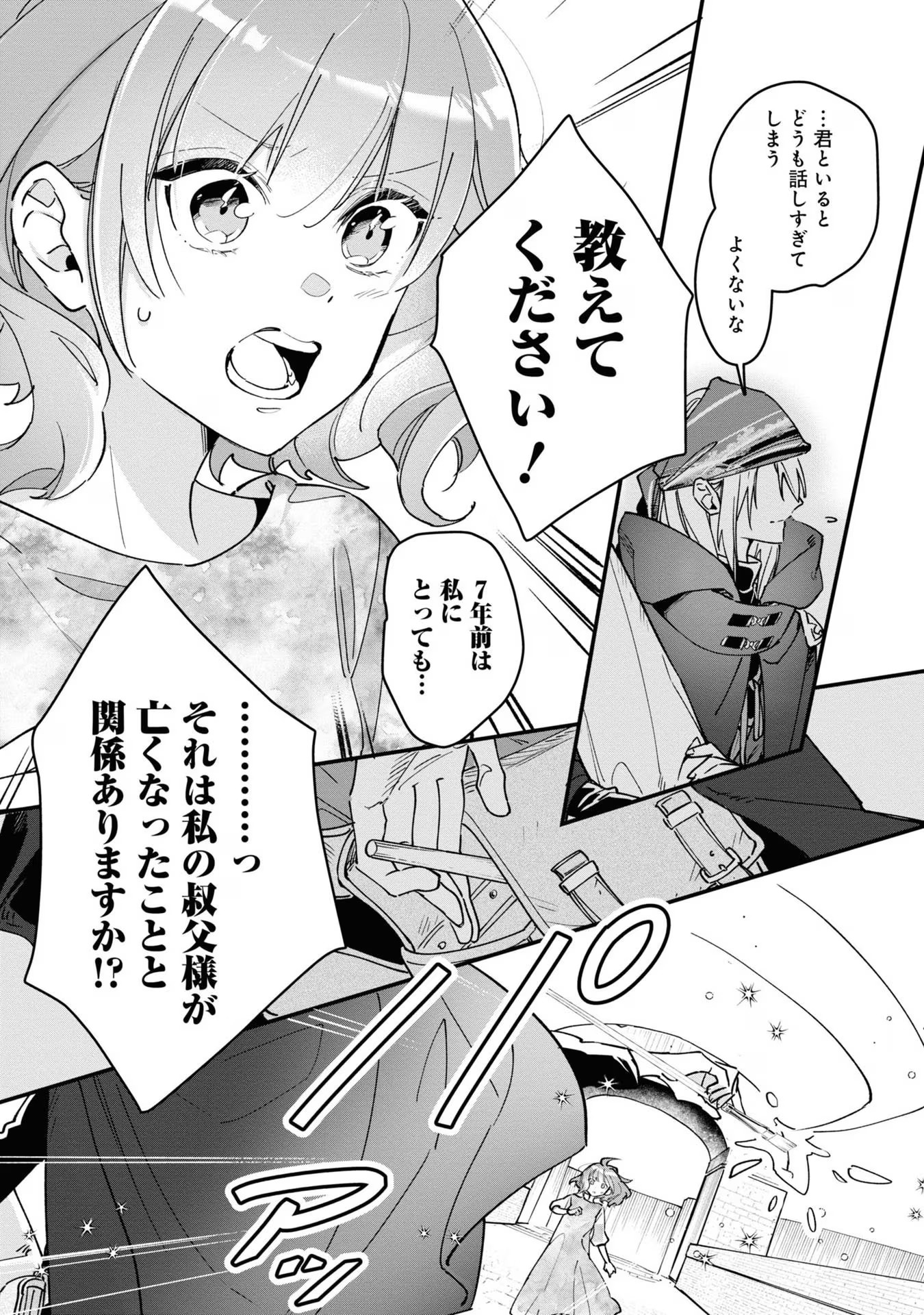 P39