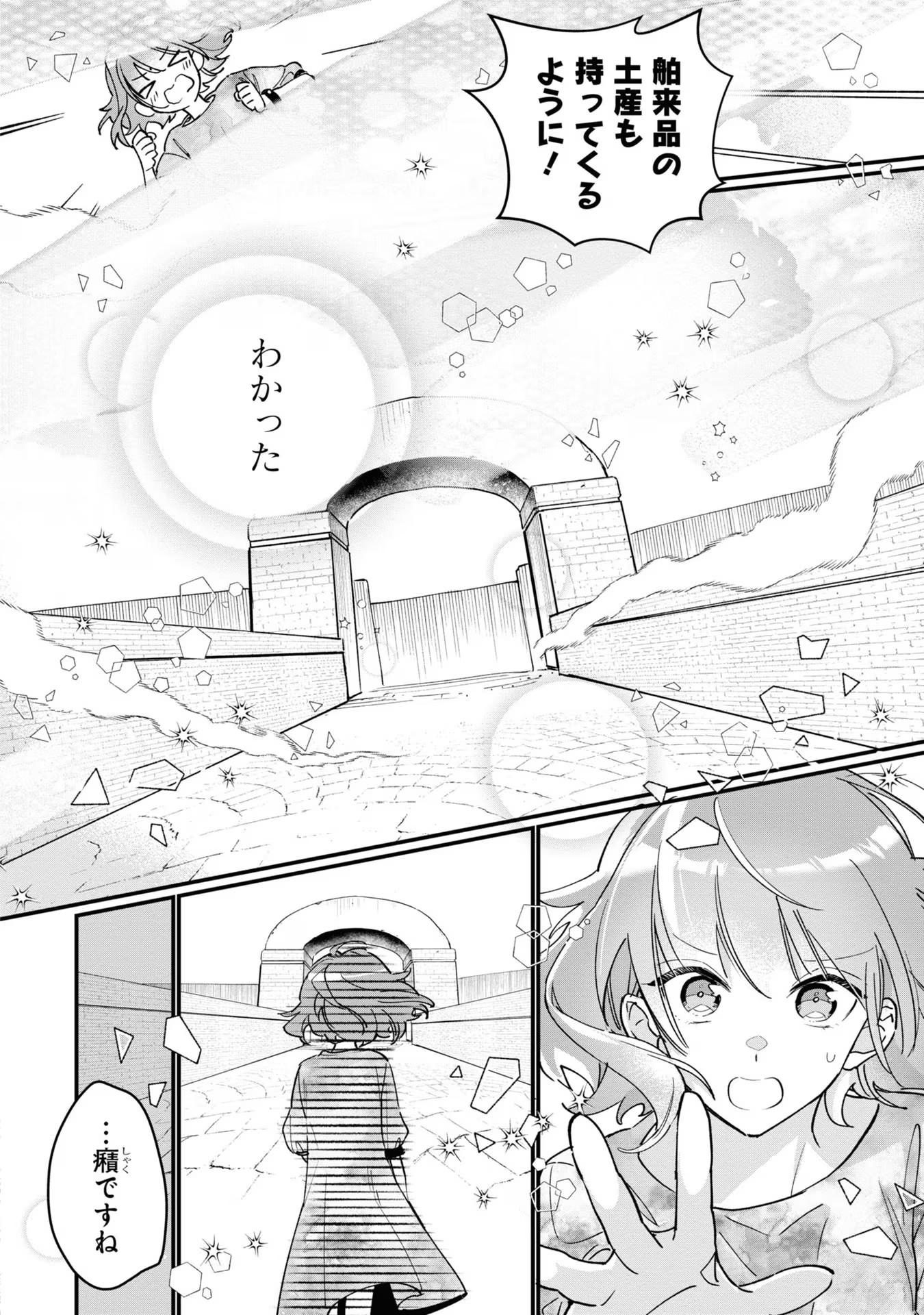 P42