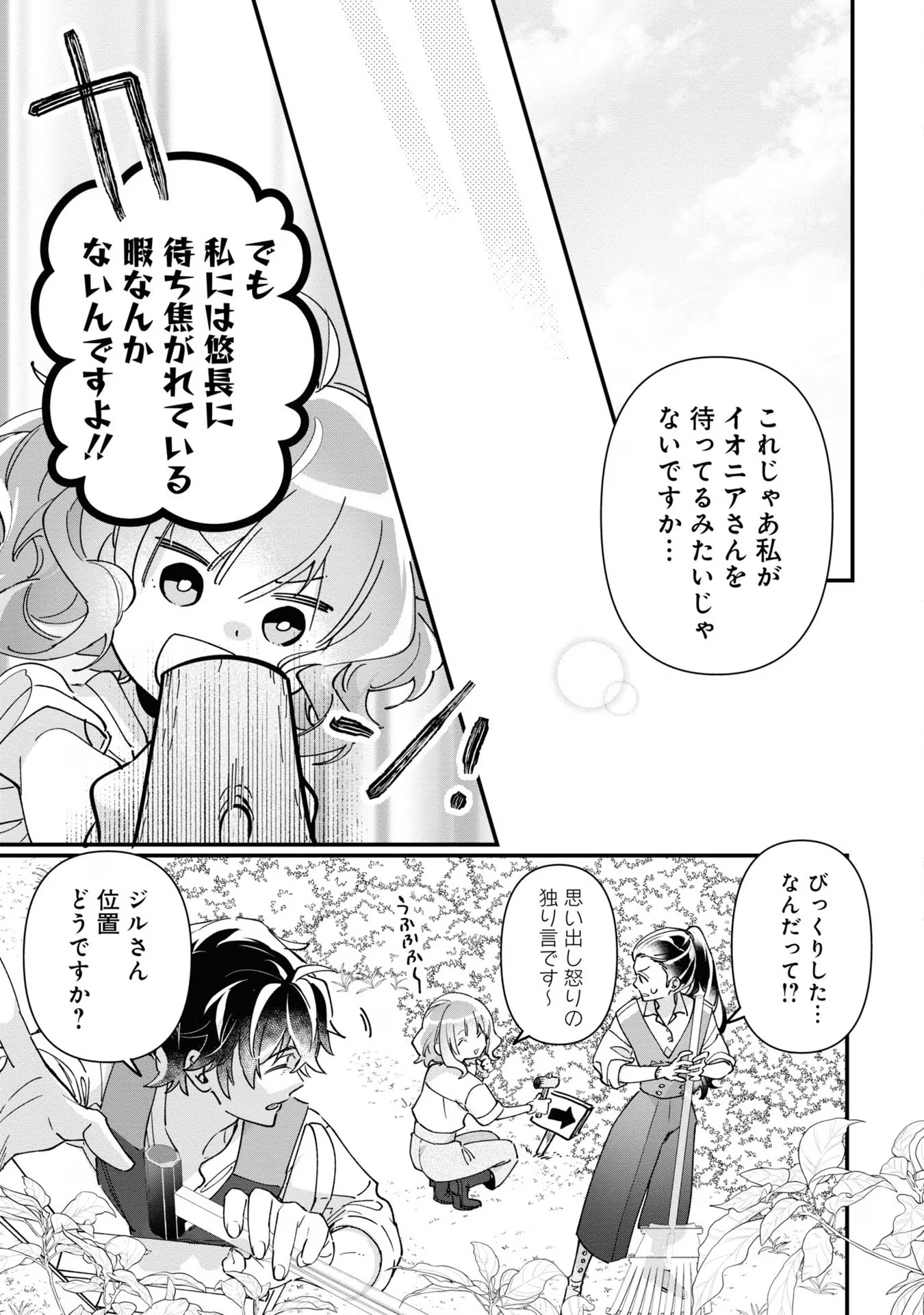 P43