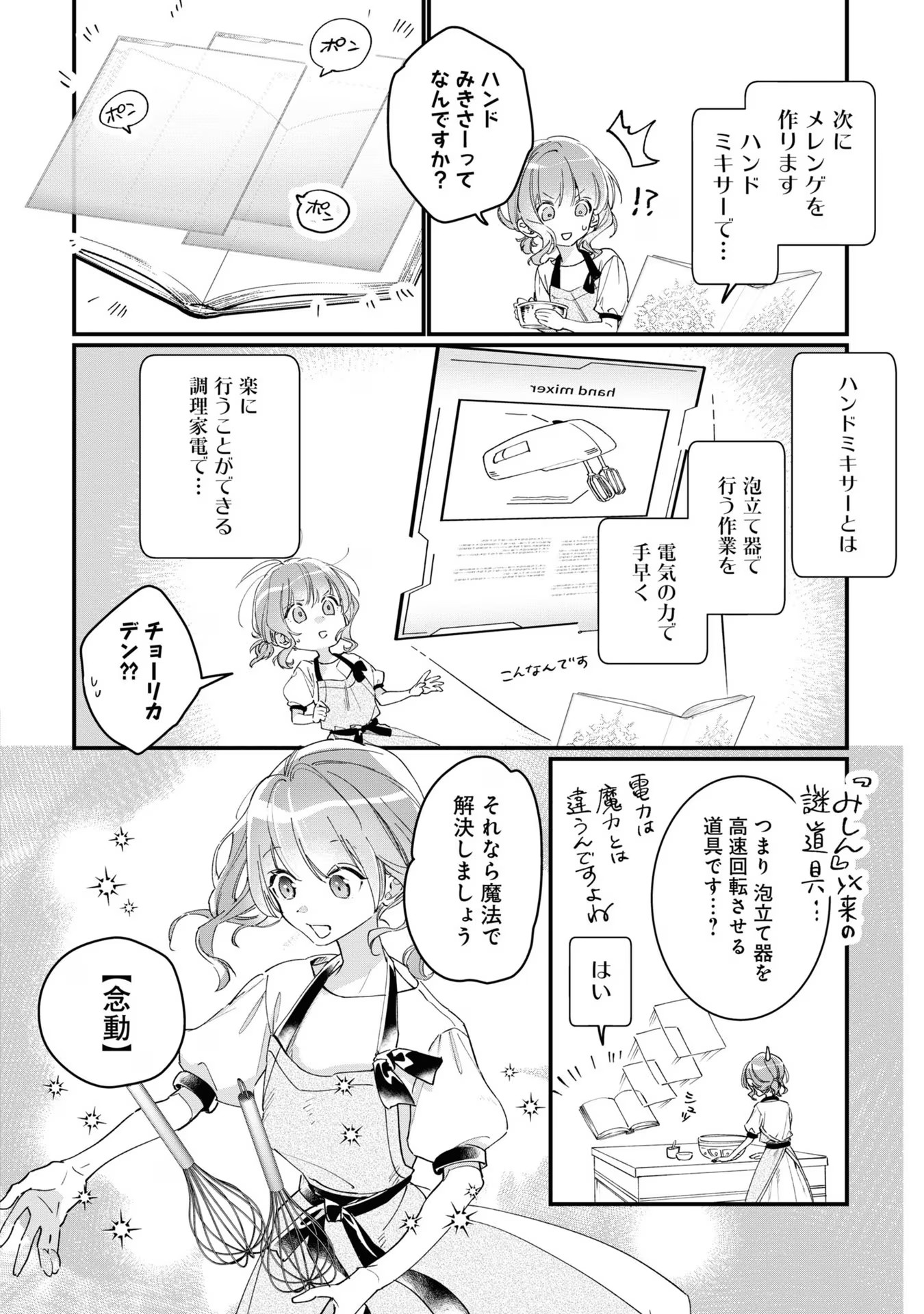 P46