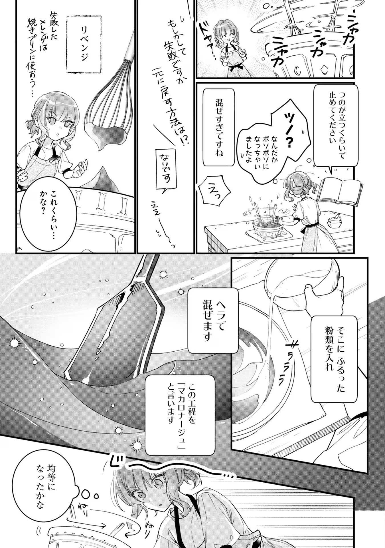 P47