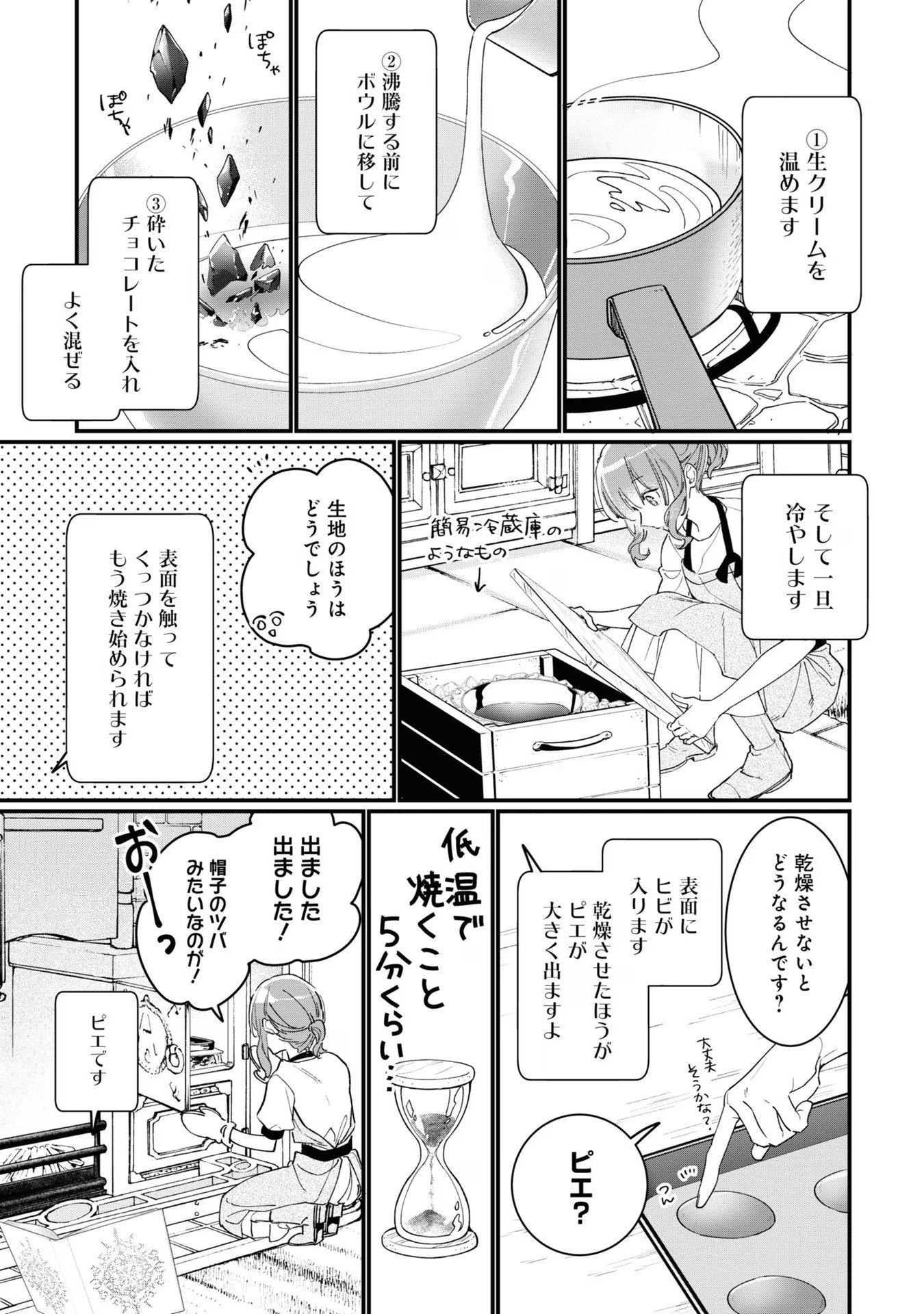 P49