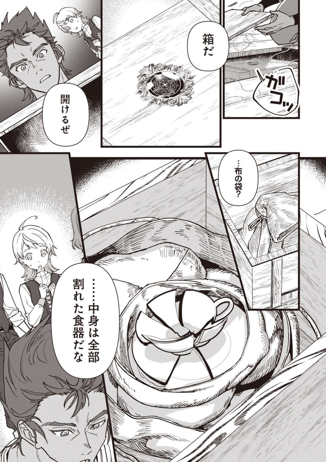 P7