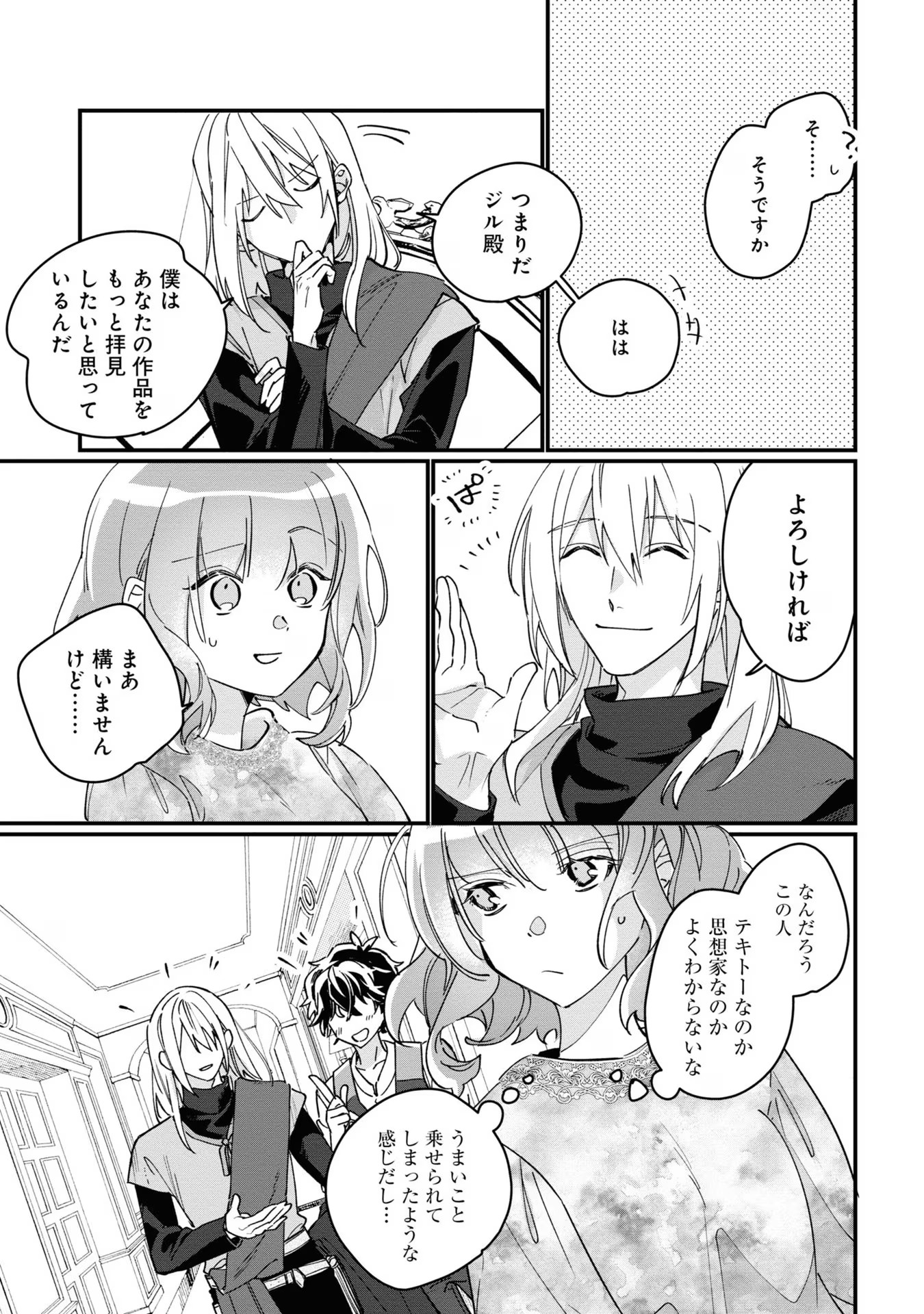 P33