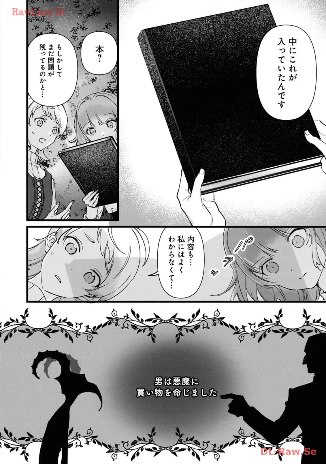 P38