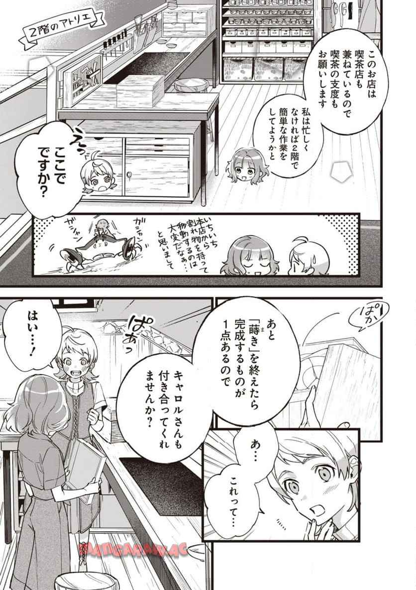 P7