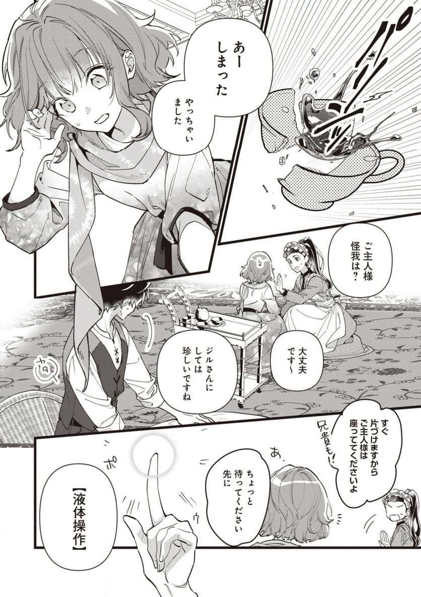 P4