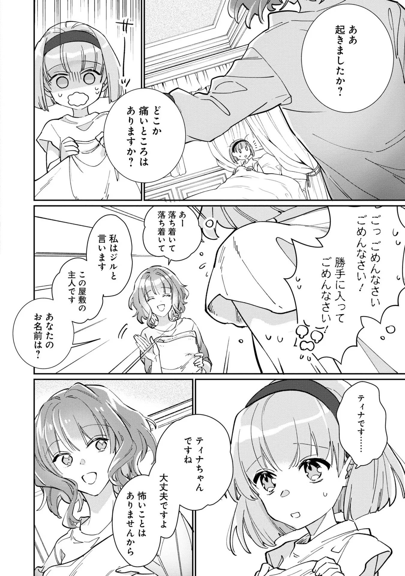 P20