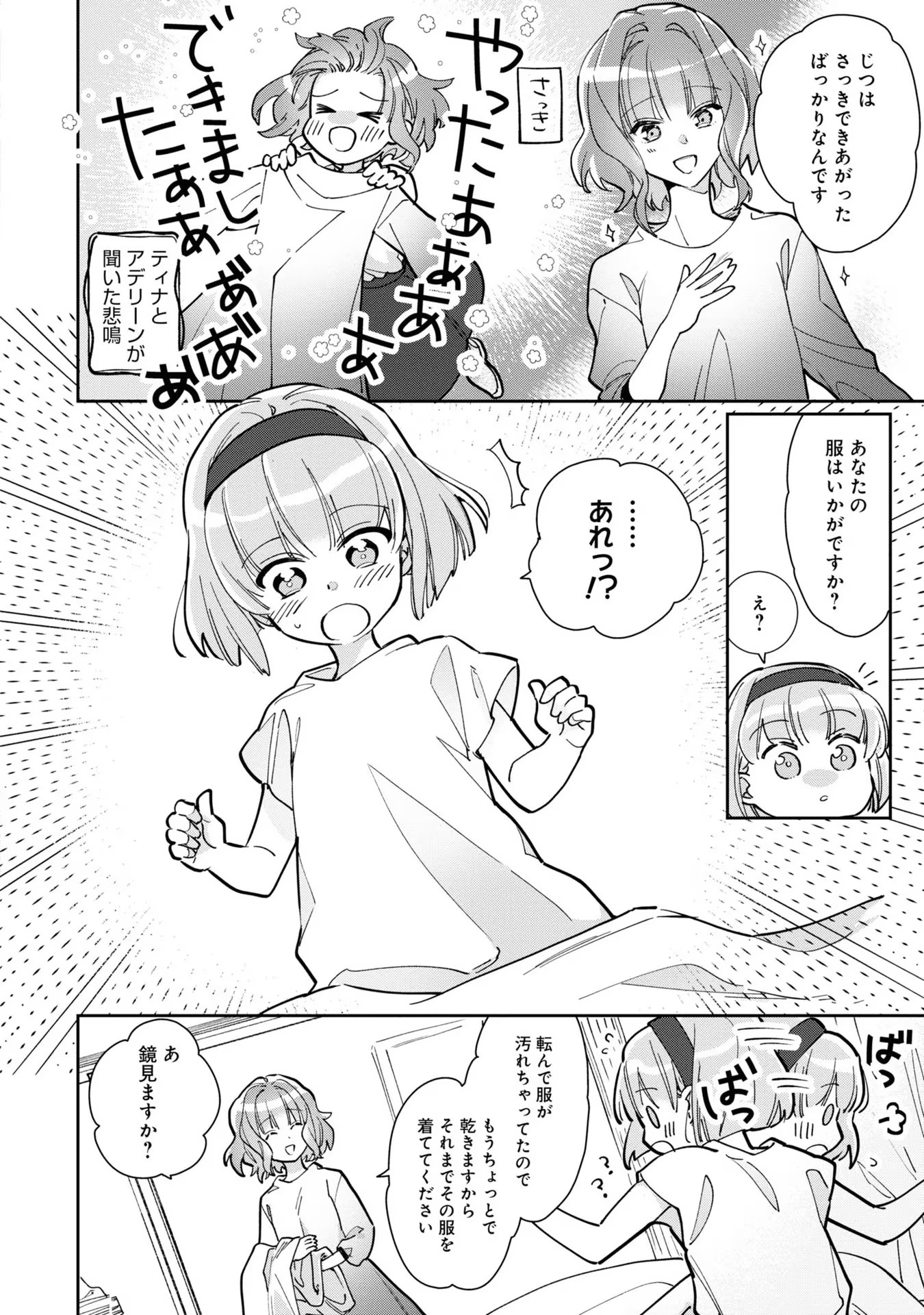 P24