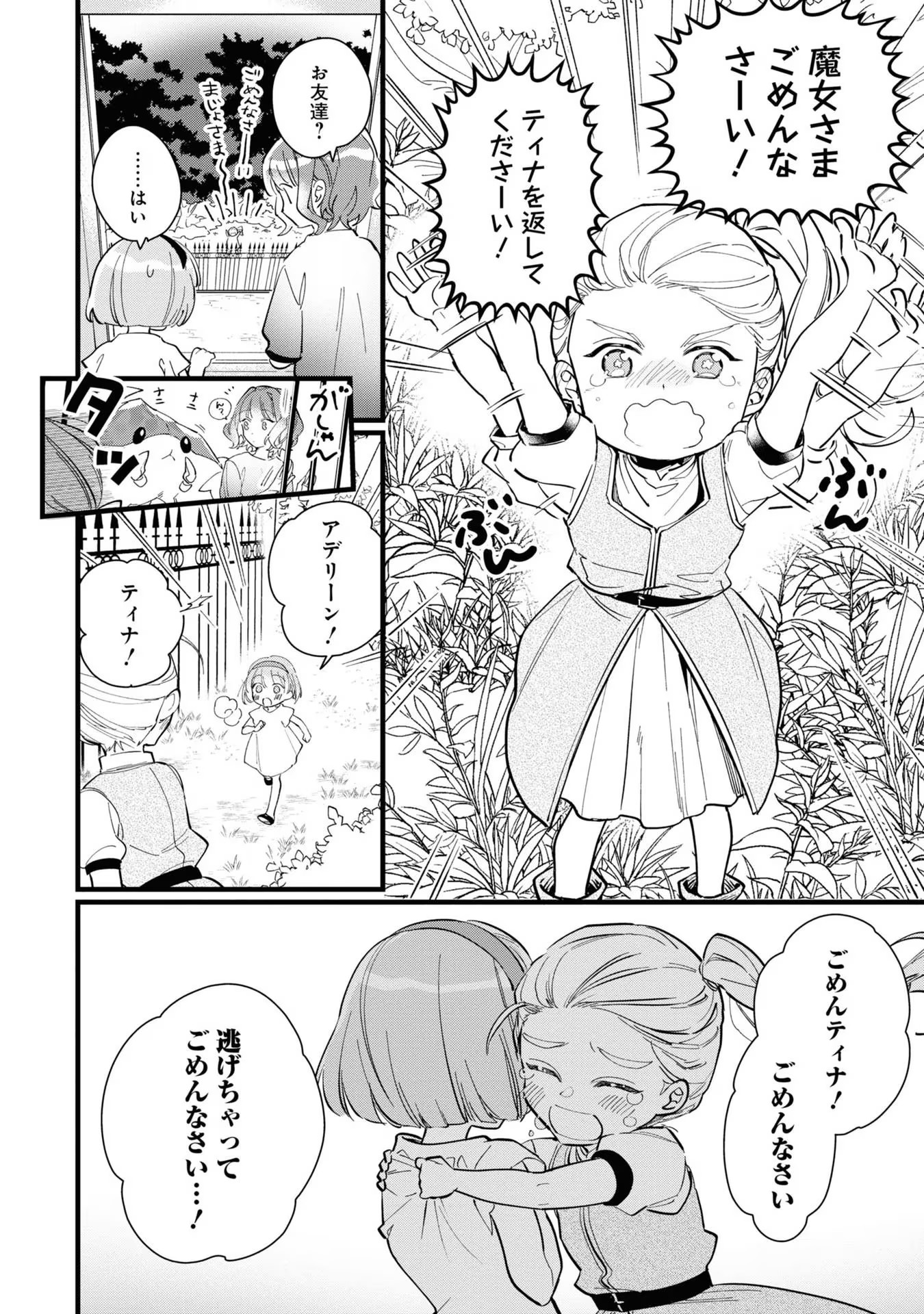 P30