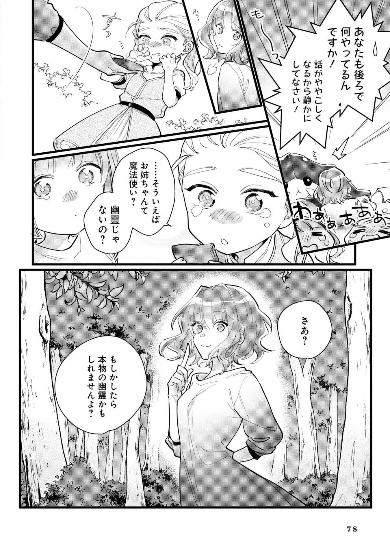 P32
